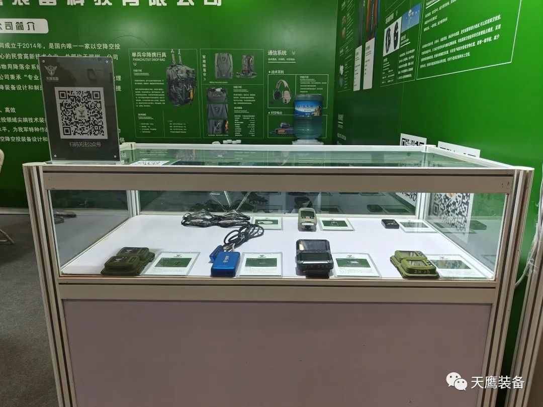 展會(huì)速遞｜國(guó)際國(guó)防電子展覽會(huì)正式開(kāi)幕，天鷹科技誠(chéng)邀您前來(lái)觀展！(圖3)
