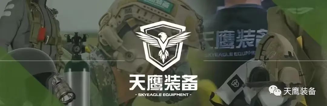 天鷹科技邀請您共同參加中國國際無人機系統(tǒng)博覽會(圖1)