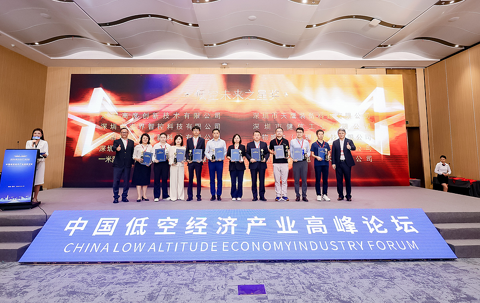 成都市青羊區(qū)領(lǐng)導蒞臨天鷹裝備，深入探討低空經(jīng)濟合作(圖4)